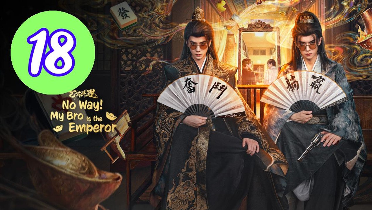No Way My Bro Is the Emperor 2 Episode 18 Engsub