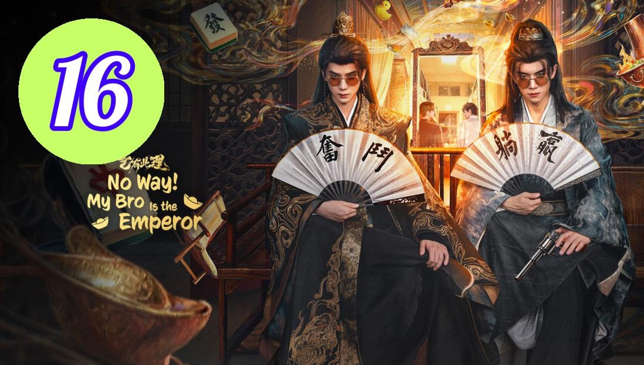 No Way My Bro Is the Emperor 2 Episode 16 Engsub