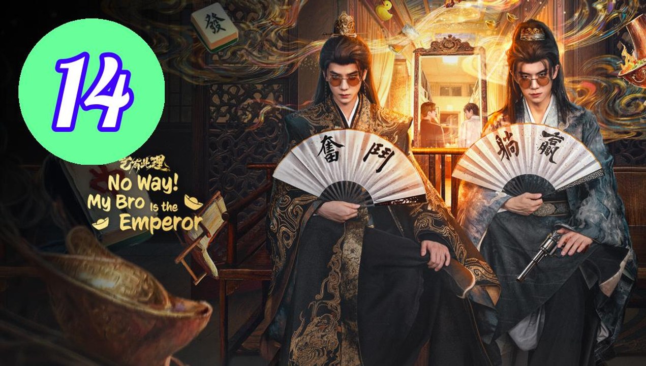 No Way My Bro Is the Emperor 2 Episode 14 Engsub