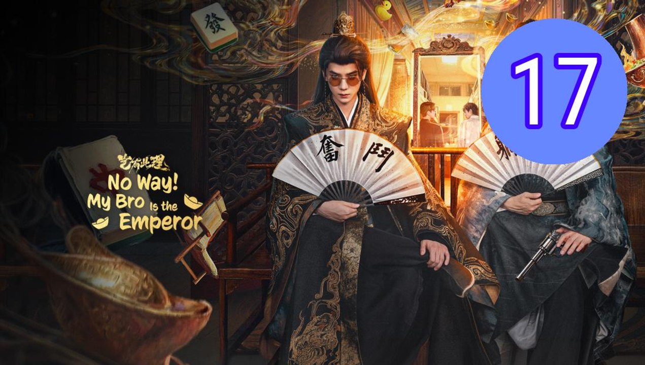 No Way My Bro Is the Emperor 2 Episode 17 Engsub
