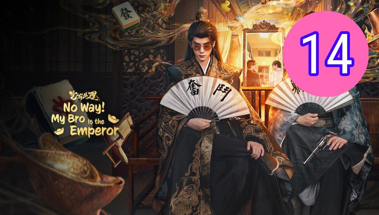 No Way My Bro Is the Emperor 2 Episode 14 Engsub