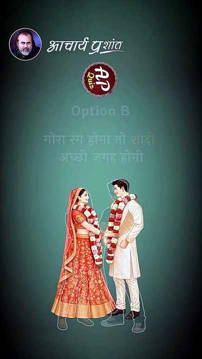 भारत में लोगों को गोरा रंग इतना क्यों पसंद है? || आचार्य प्रशांत