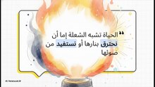 دليل_الحياة_بسلام