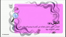 رحلة_إلى_العقل_الباطن