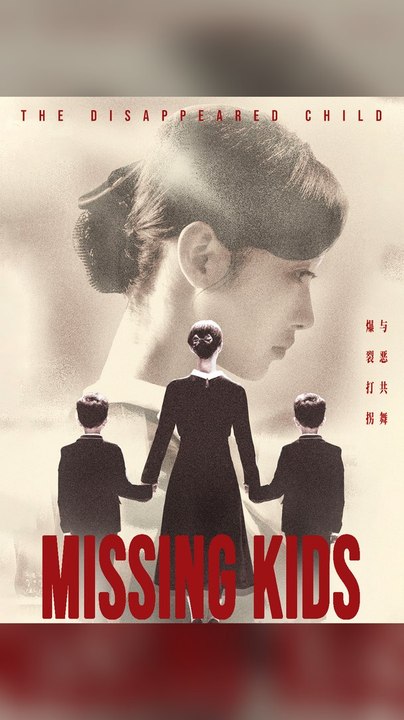 Missing Kids Fr S English: Complete Full EPS
