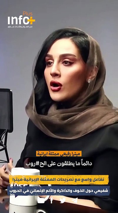 "صوت أهدأ يصل إلى القلب": الممثلة الإيرانية ميترا شفيعي تستحضر كلمات غياث المدهون عن مأساة الحروب