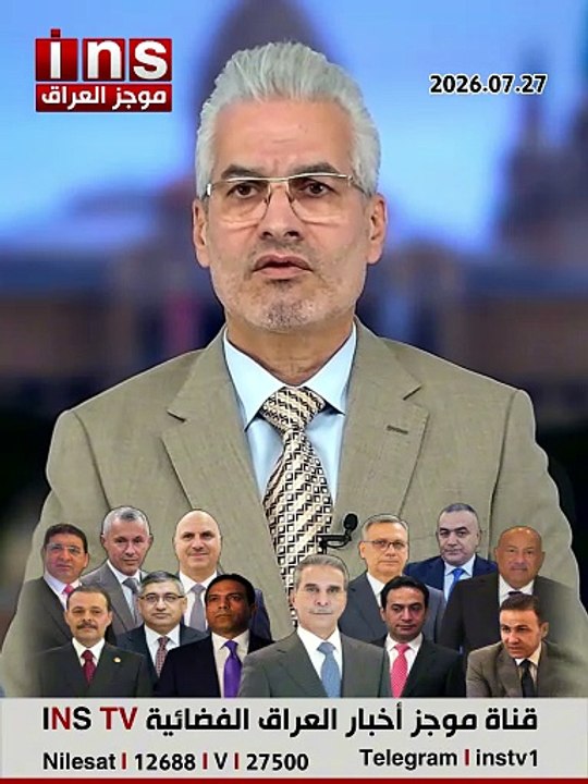 رسالة الدكتور إسماعيل مصبح الوائلي إلى المعممين في العراق وموقفهم من جرائم زعامات السلطة القضائية الظالمة