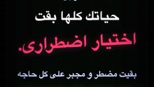 ✨ أغلى حاجة في الحياة... مش الفلوس! | كنز لا يُشترى بالمال 💖✝️