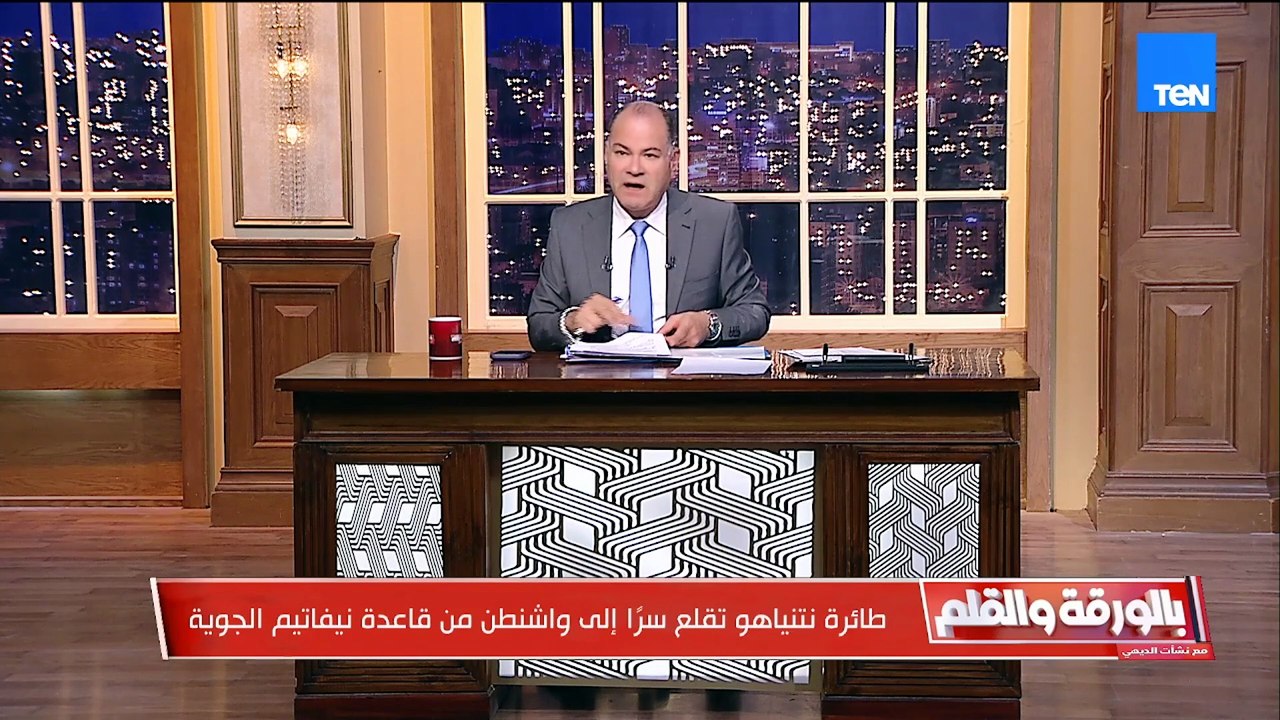 بإشراف من المغرب  اسرائيل توافق على نشر قوة متعددة الجنسيات التابعة لمجس الأمن في غزة