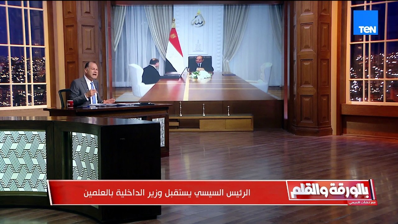 الديهي: وزير الداخلية يمارس العمل الشرطي باحترافية وحنكة  لديه بعد انساني ورؤية فنية