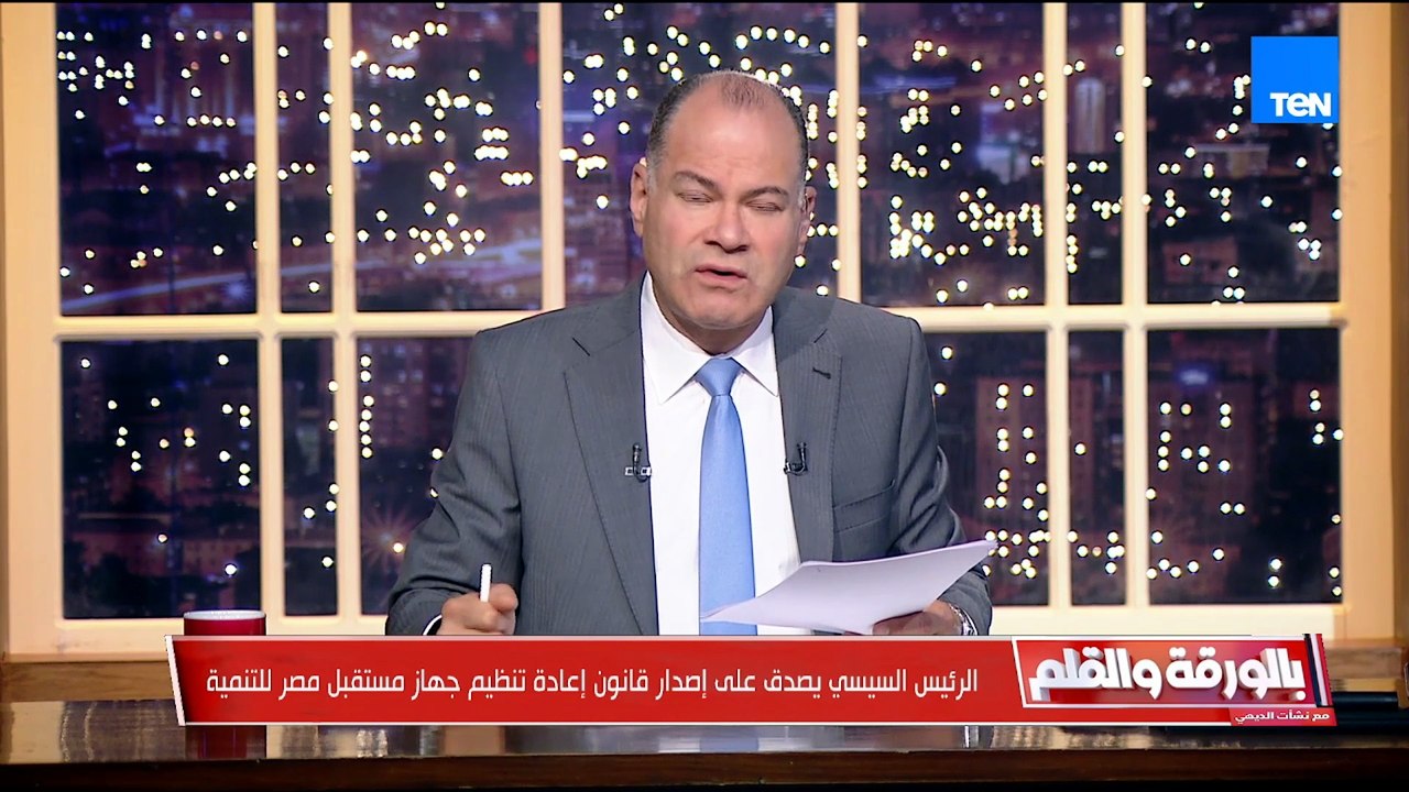 نشات الديهي يوجه رسالة للمصريين جهازمستقبل مصر ملك ليكم بكل اللي فيه وليس ملك أحد