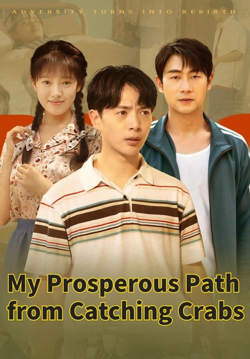 My Prosperous Path from Catching Crabs | Full Series | Short Drama English