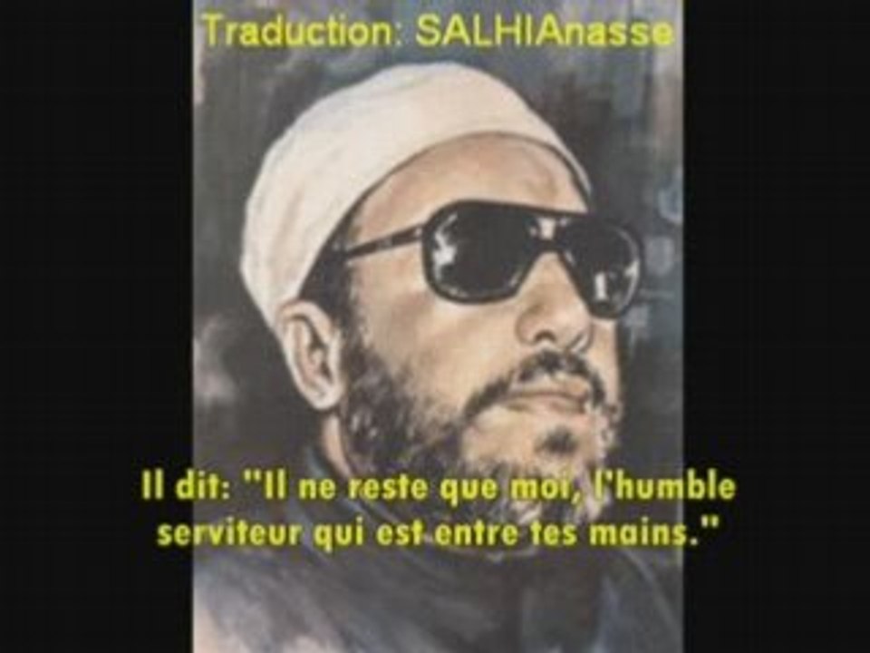 Imam KISHK la fin des temps