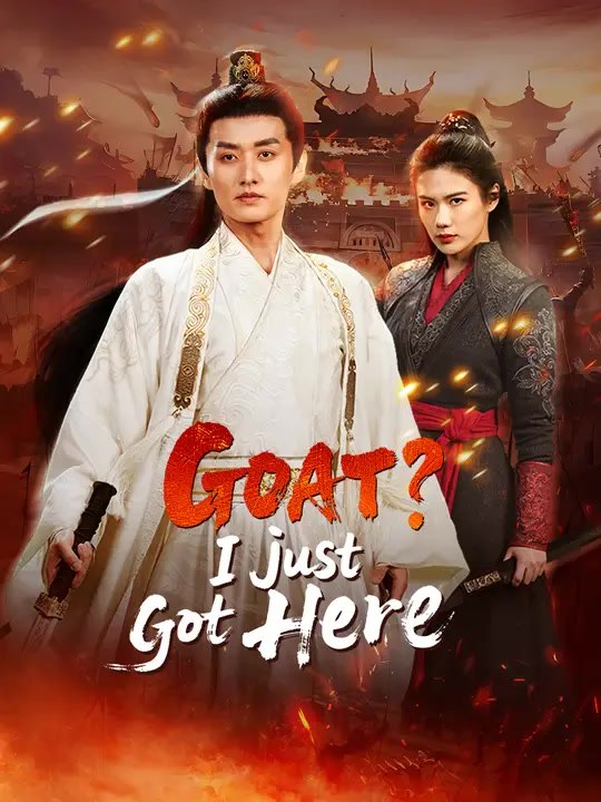 GOAT? I Just Got Here | Full Series | Short Drama English