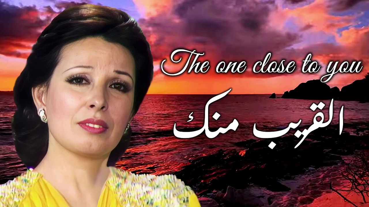 نجاة الصغيرة - القريب منك بعيد