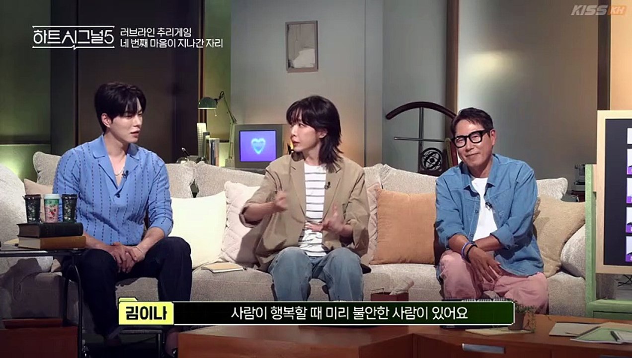 Heart Signal Season 5 - Episode 5 English Sub | Asian Drama TV [Full Movie]