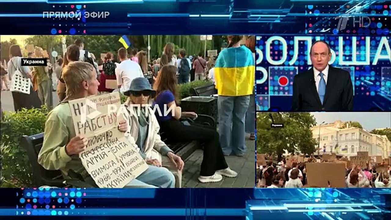 Большая игра. Часть 2. Выпуск от 27.07.2026