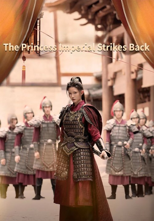 The Princess Imperial Strikes Back | Full Series | Short Drama English