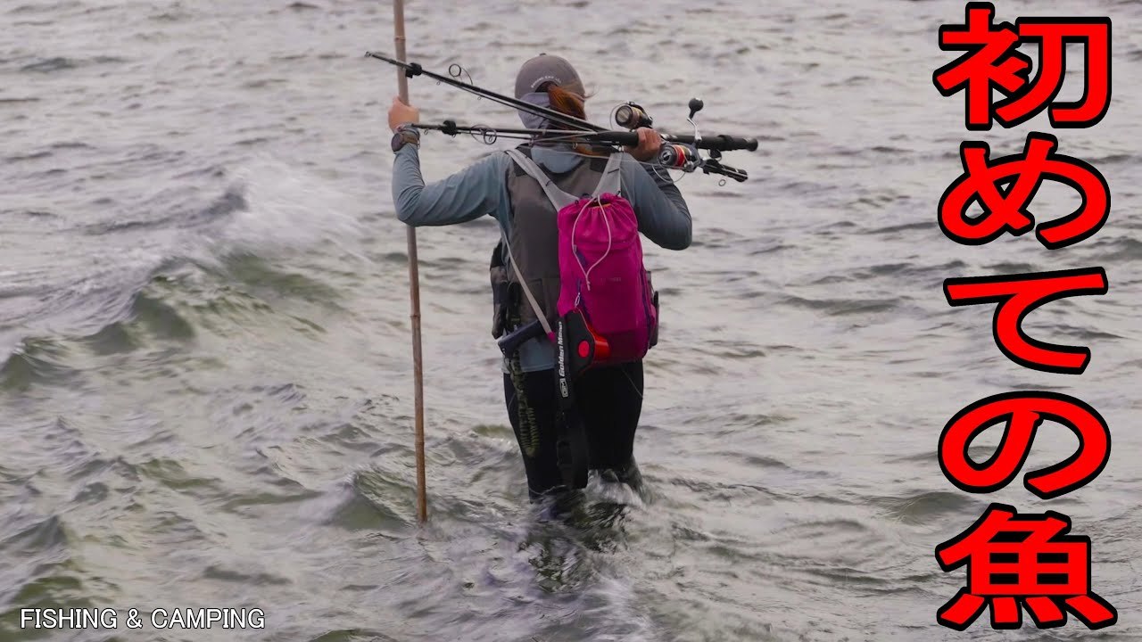 【人生初！！】女が海を渡って魚釣りをしたら見たことの無い魚が釣れました！！丨釣り丨車中泊丨fishing丨catch＆cook丨fishingvideo丨fishinglady