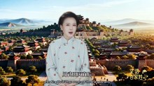 《文话百家姓》：卫