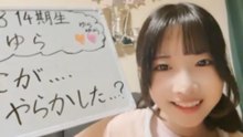 飯田ゆら SKE48 2026-07-27 19_00 SHOWROOM