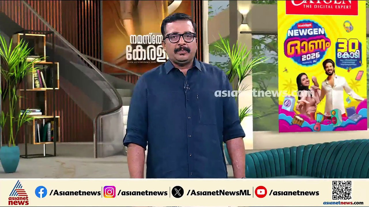 ഇടുക്കി ജില്ലയിലെ മുഴുവൻ കയ്യേറ്റങ്ങളും പരിശോധിക്കും; അന്വേഷണത്തിന് പ്രത്യേക സംഘങ്ങൾ