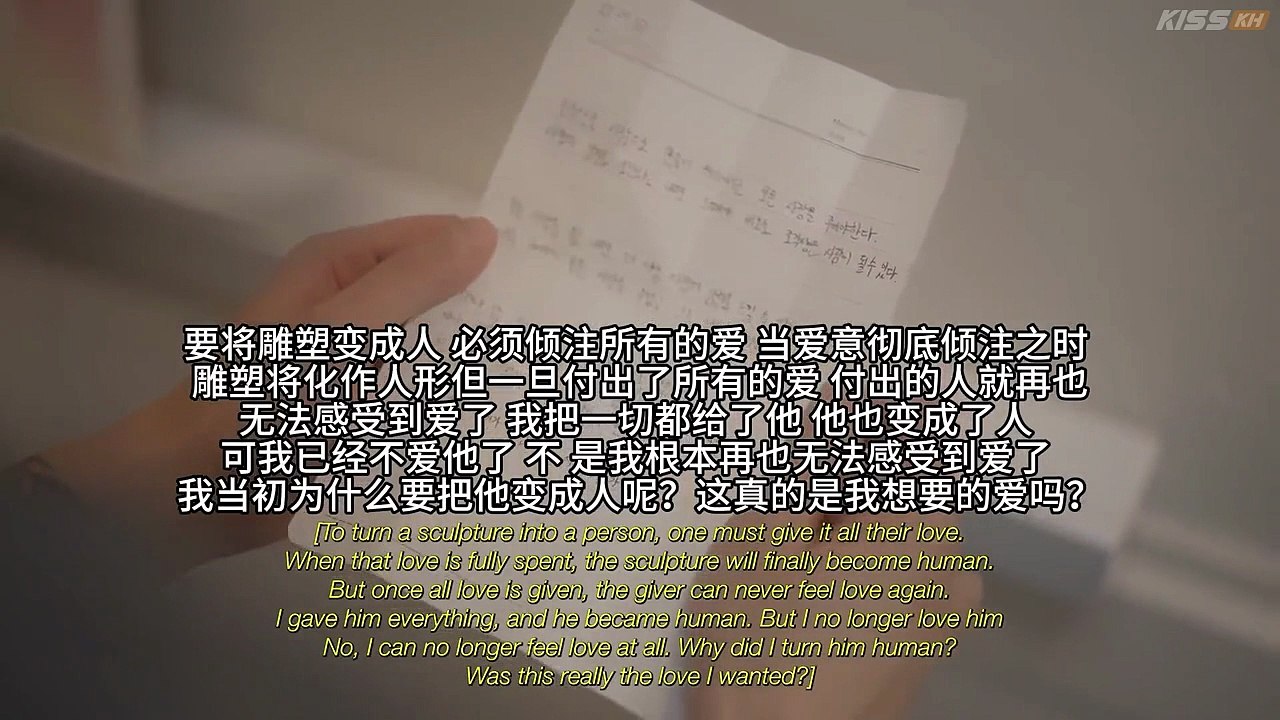 My Boyfriend Is a Sculpture Episode 3 I FULL MOVIES ENGLISH SUB