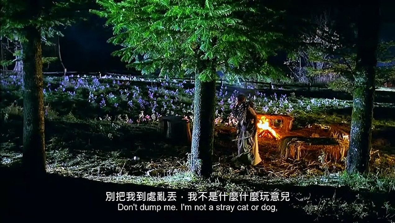 A CHINESE TALL STORY (2005) Trailer VOST-ENG [Full Movie]