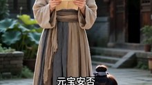 春恩赋，颂君归（52集）AI短劇線上看