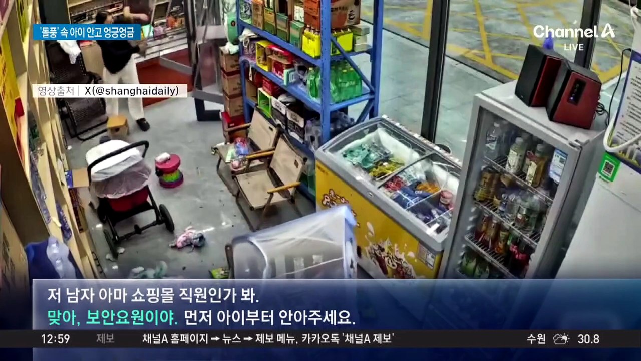 아이 안고 엉금엉금…80만 명 대피