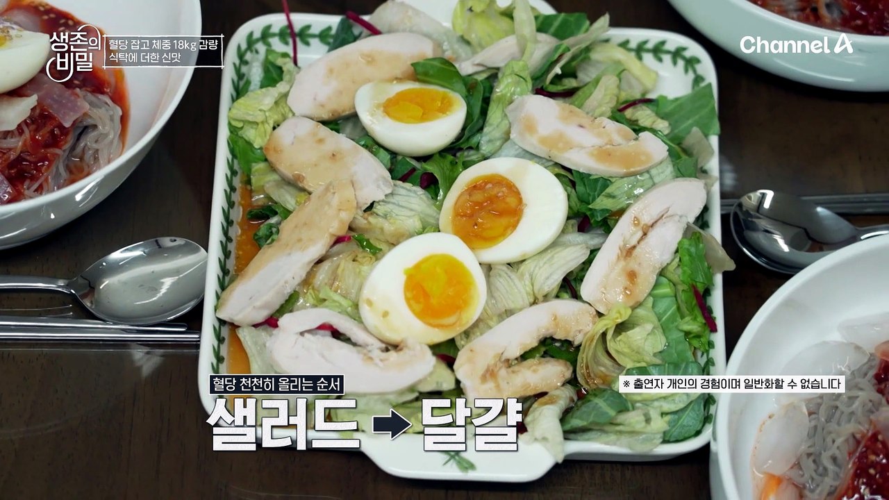 식후 혈당까지 뚝 떨어뜨리는 '레드와인 비니거'? 혈당 관리템으로 주목받고 있다!