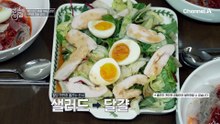 식후 혈당까지 뚝 떨어뜨리는 '레드와인 비니거'? 혈당 관리템으로 주목받고 있다!
