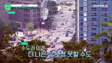 "인서울" 해도 부모보다 잘 살기 어렵다?