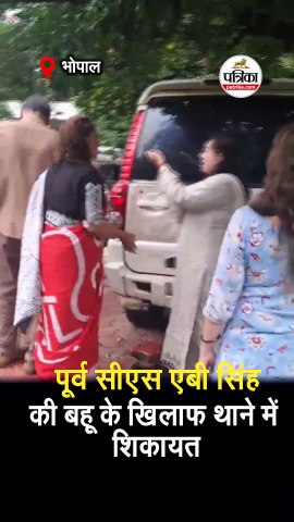 उजमा रजा उर्फ अंजली सिंह की आपत्तिजनक टिप्पणी