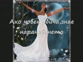 Marc Anthony & Jenifer Lopez-No Me Ames  ( bg prevod)