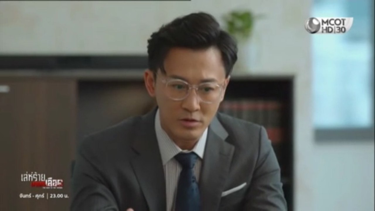 เล่ห์ร้ายมรดกเลือด ตอนที่ 2 (EP.2) วันที่ 27 กรกฏาคม 2569