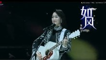 龍梅子-如風(Live於2023.11.25無錫站)『對你的愛只是無望的徘徊再久的等待你都不會回來』#龍梅子  #如風(Live於2023.11.25無錫站)【動態歌詞/Lyrics Video】