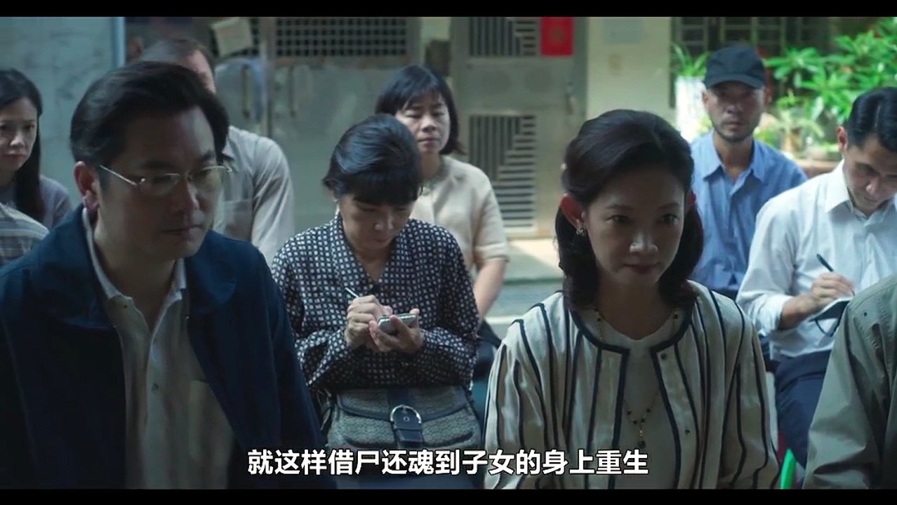 聪明镇 - 第07集