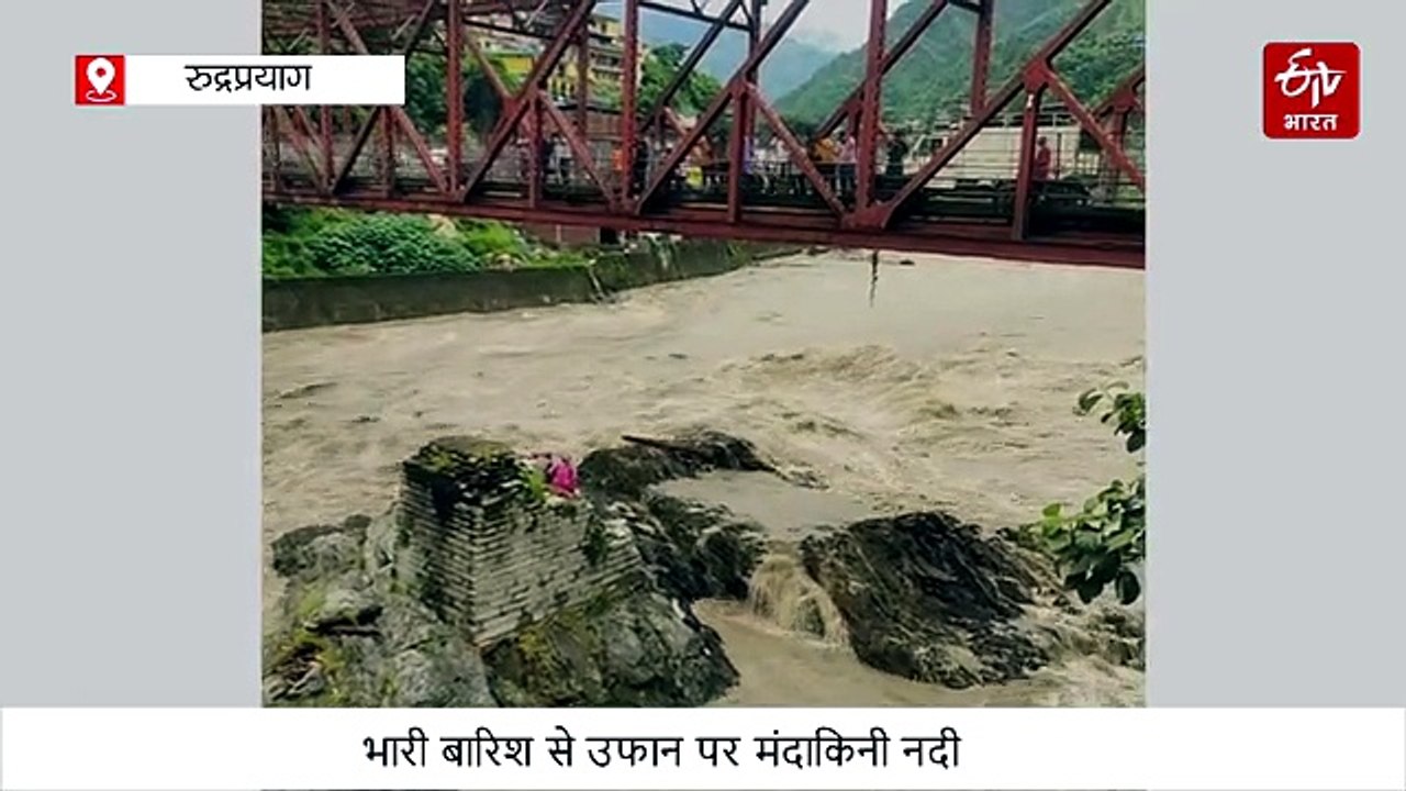 अचानक बढ़ा मंदाकिनी नदी का जलस्तर, बीच नदी में फंसी तीन महिलाएं, सकुशल किया रेस्क्यू