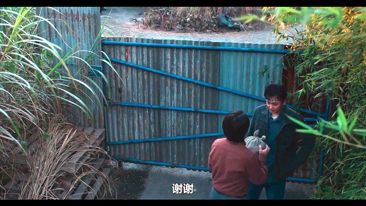 聪明镇 - 第09集
