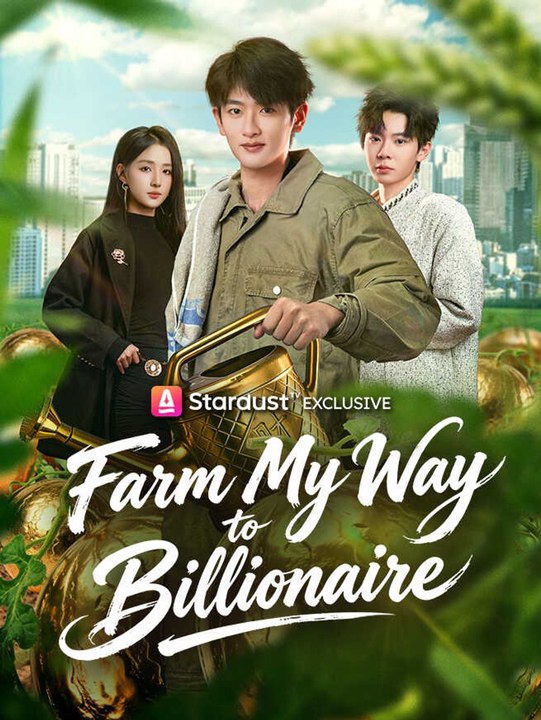 🧸FULL🧸farm boy billionaire🧸FULL🧸