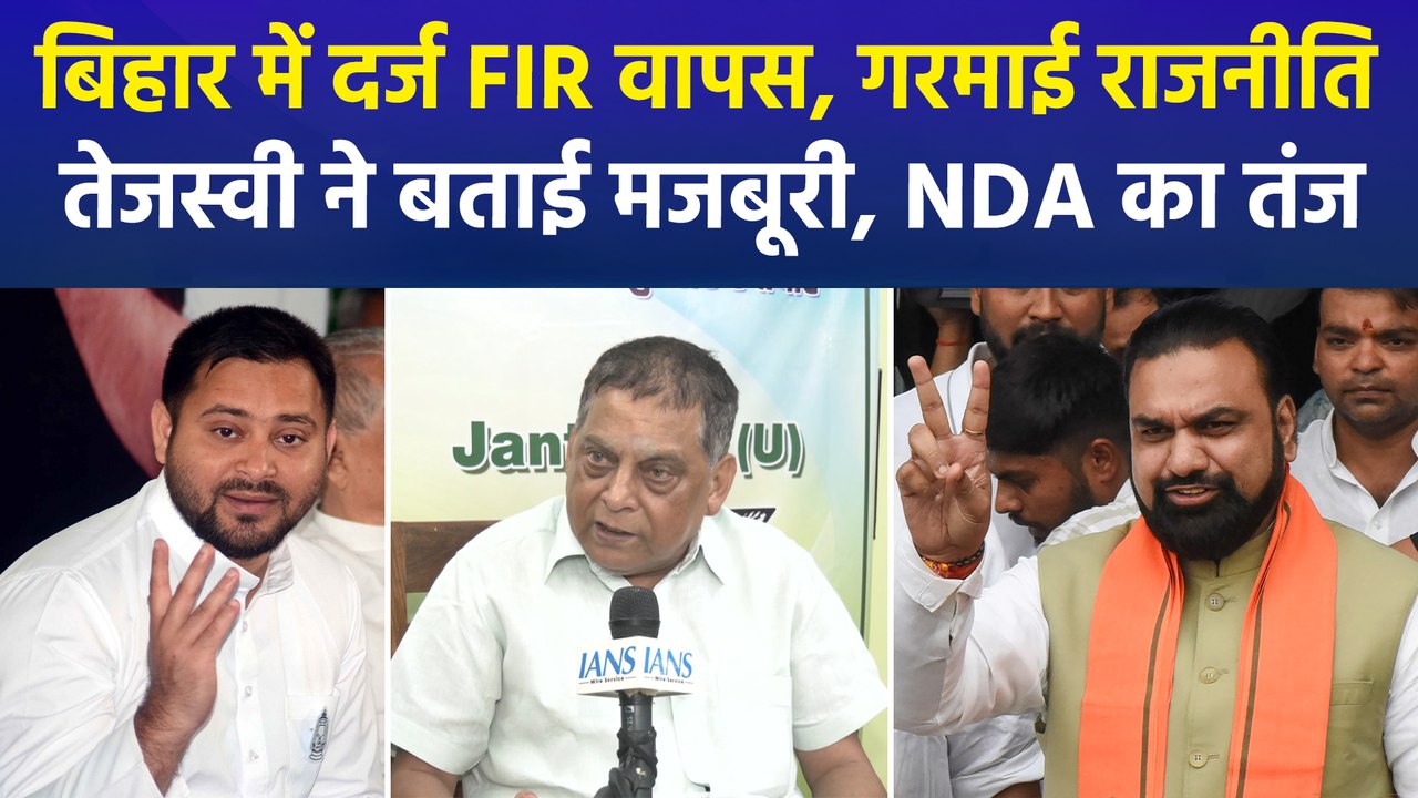 सम्राट सरकार ने प्रदर्शनकारी छात्रों को दी राहत, केस वापसी पर भिड़े तेजस्वी और NDA