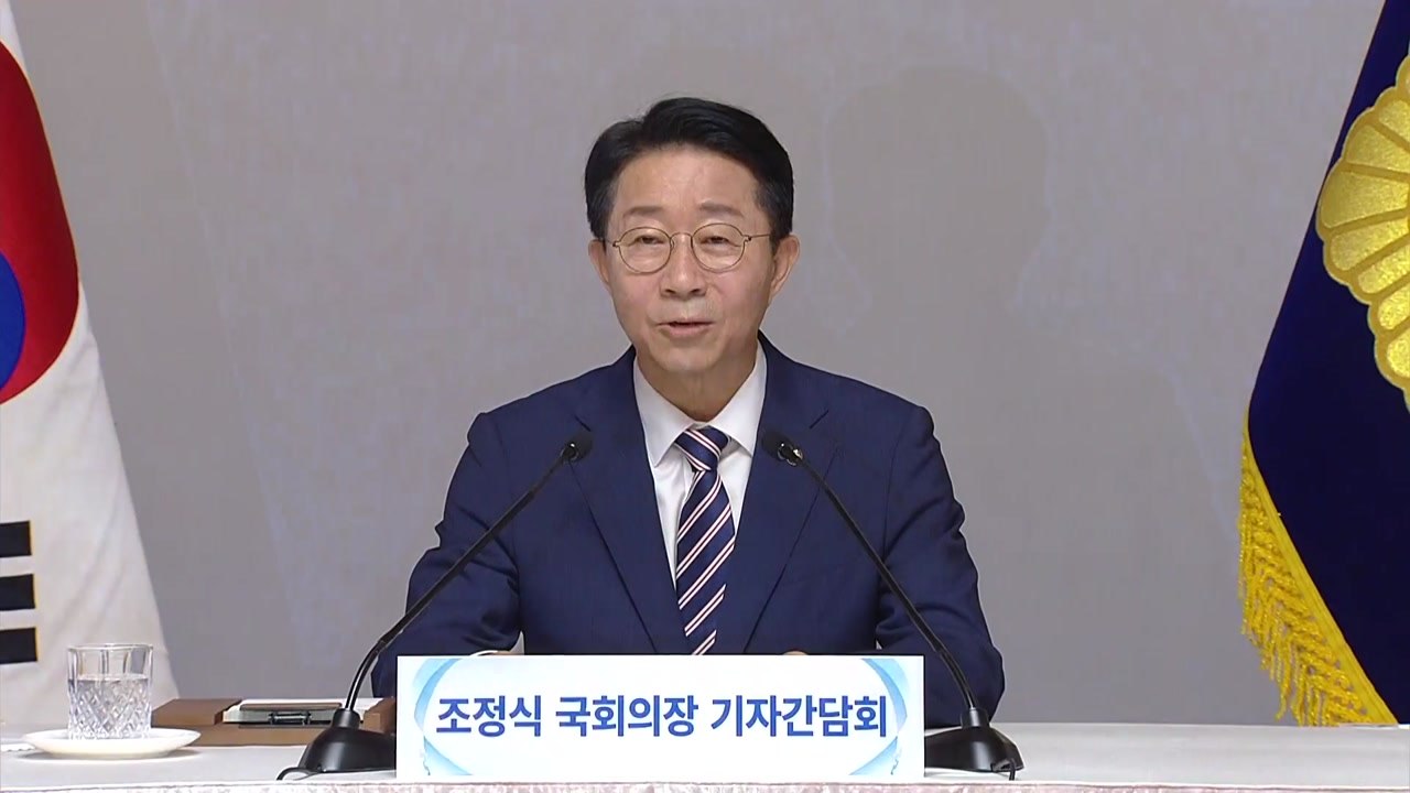 조 의장 "대통령 연임 개헌? 국민의 선택 문제" / YTN