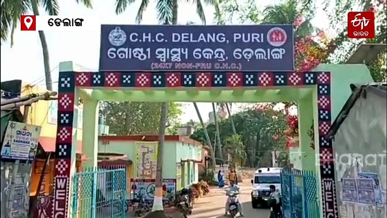ବିଦ୍ୟାଳୟ ମଧ୍ୟାହ୍ନ ଭୋଜନରେ ଝିଟିପିଟି; 33 ଛାତ୍ରଛାତ୍ରୀ ଅସୁସ୍ଥ, 6 ଗୁରୁତର