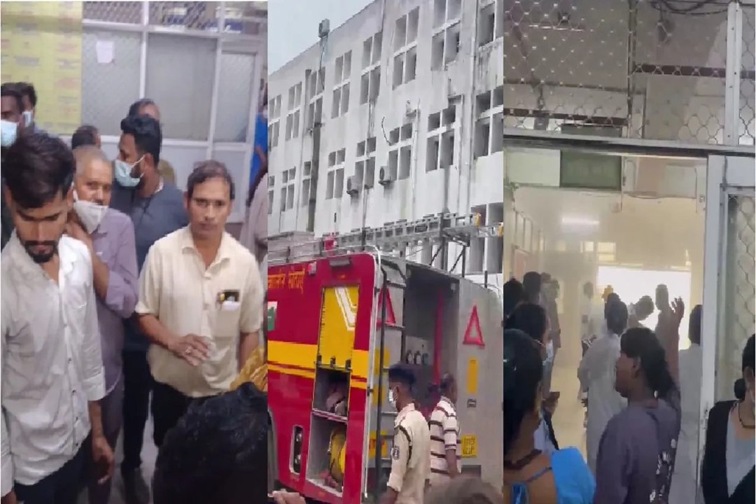 मेकाहारा अस्पताल में लगी आग