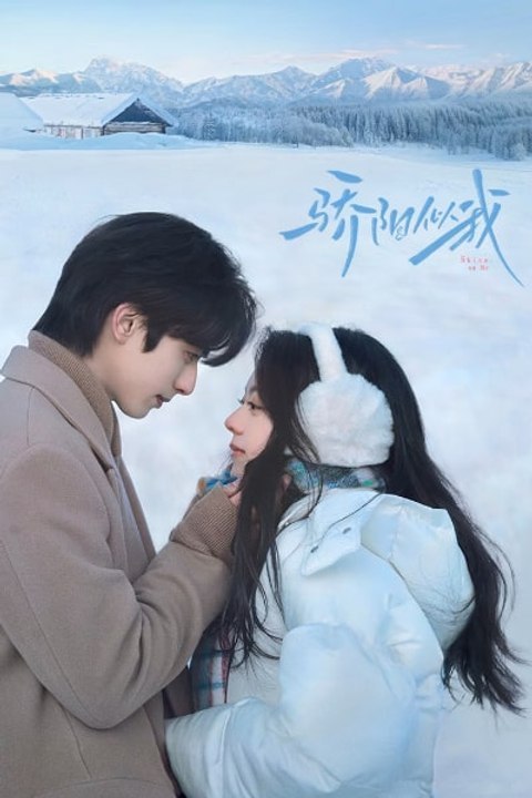 S.h.i.n.e o.n M.e (Jiao Yang Si Wo) - Temporada 1 - Episódio 30: Ganhe de volta seu coração | Filme Completo em Português