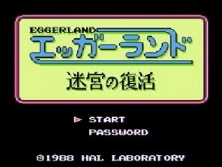 Eggerland - Meikyuu no Fukkatsu (NES)