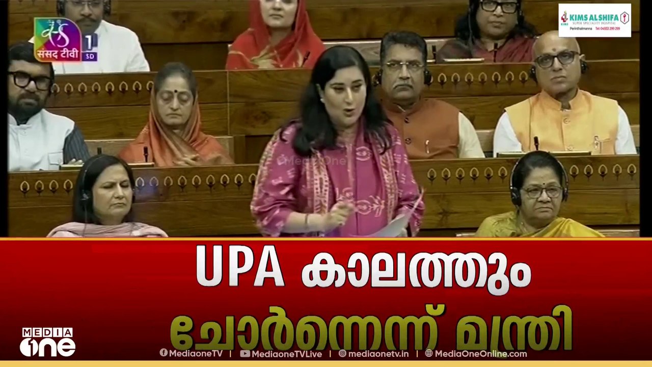 സഭയിൽ ചർച്ച ചൂടുപിടിക്കുന്നു; മോദിയും അമിത് ഷായും ഹാജരാകണമെന്ന് പ്രതിപക്ഷം