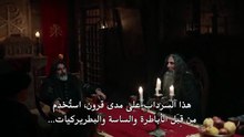 مسلسل وفا سلطان الحلقة 17 مترجمة [xabc5ka]