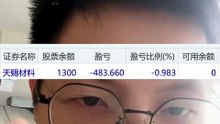 📈07月28日｜我们造出光刻机了🥹